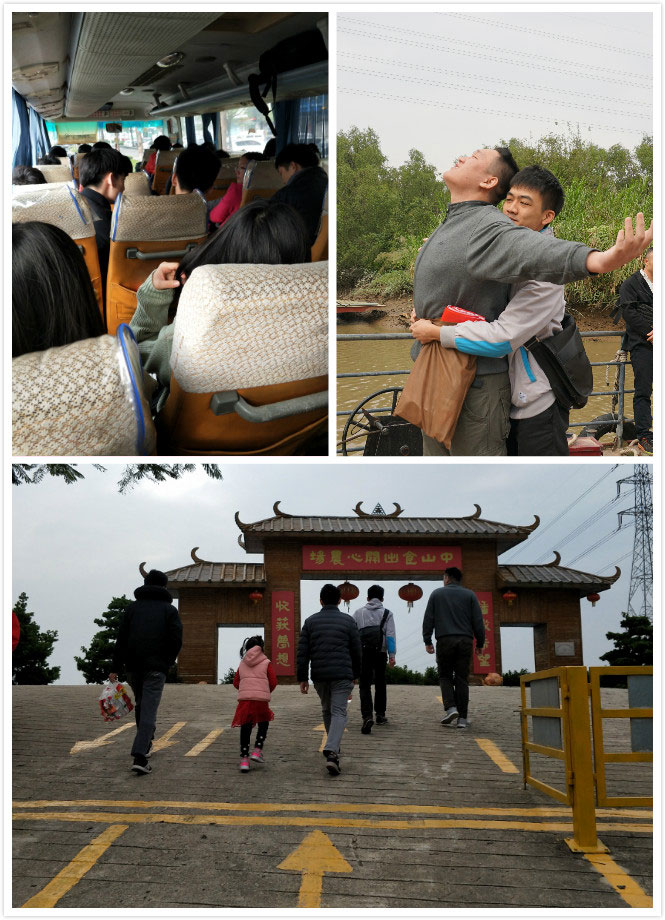 易網(wǎng)科技拓展活動(dòng)——中山食出開(kāi)心農(nóng)場(chǎng)一日游