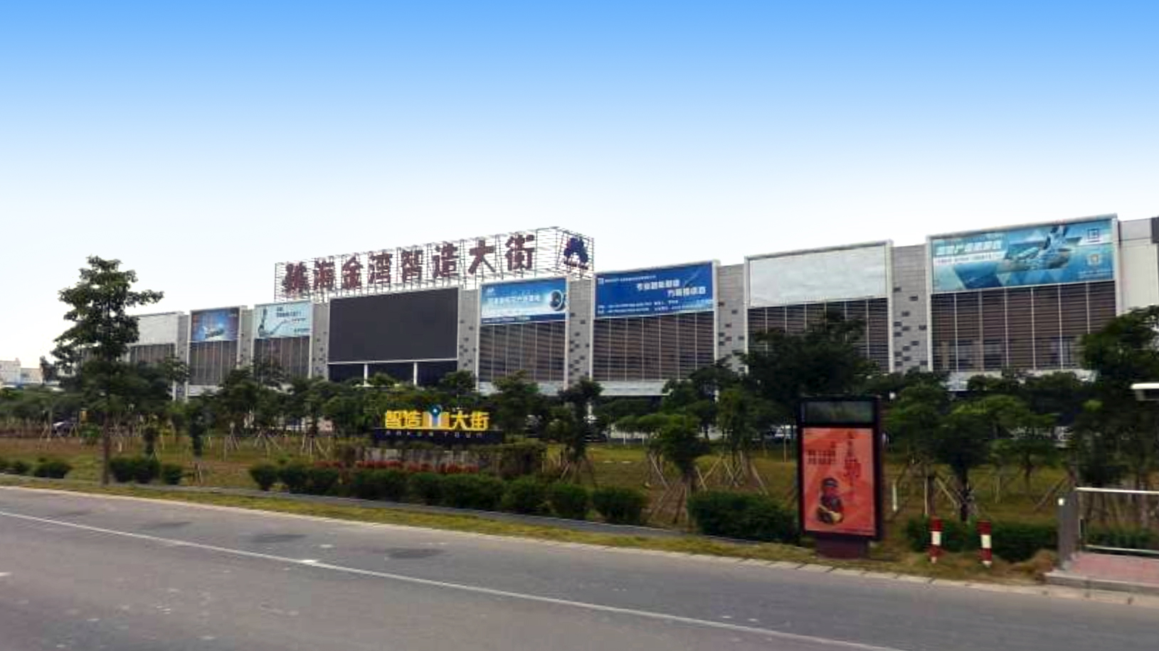 智造大街總部網(wǎng)絡(luò)信息安全建設(shè)